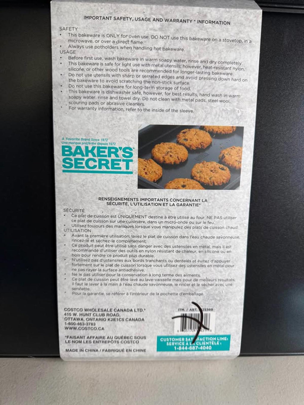Baker's Secret 3-piece Non-Stick Baking Sheets Set (2 Large, 1 Small)